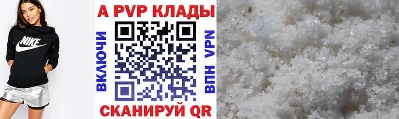 Что такое Шумерля APVP Мефедрон NBOMe Кокаин Каннабис