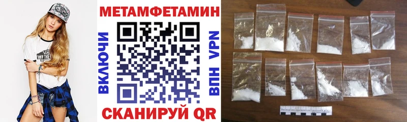 mega онион  что такое   Шумерля  АМФ Розовый 