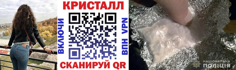 АМФЕТАМИН VHQ Шумерля