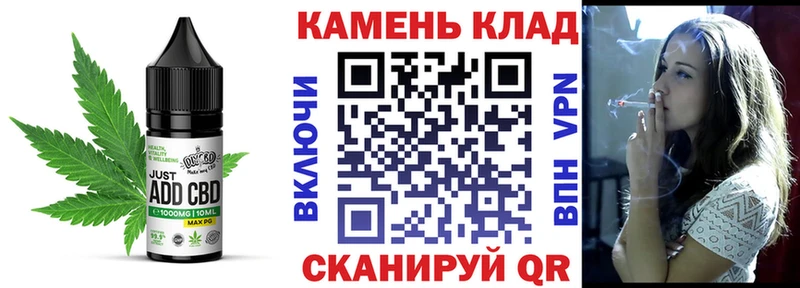 Еда ТГК марихуана  что такое   Шумерля 