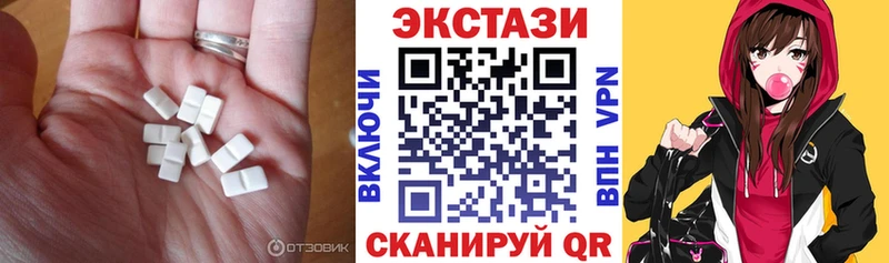 Экстази louis Vuitton Шумерля