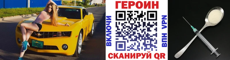 blacksprut ссылка  Шумерля  ГЕРОИН Афган  где купить наркоту 