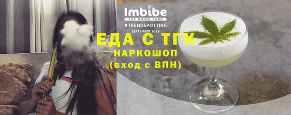 дмт Лабытнанги