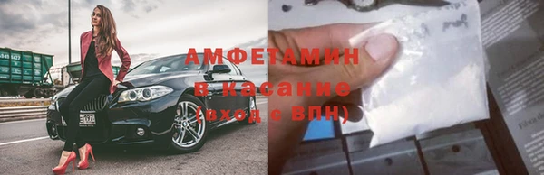 марки nbome Алексеевка