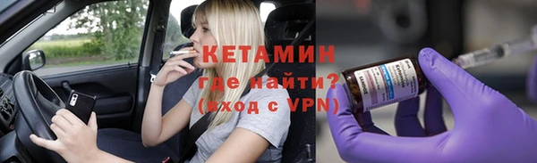 мяу мяу кристалл Абаза