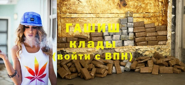 COCAINE Абдулино