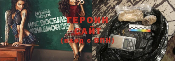 марки nbome Алексеевка