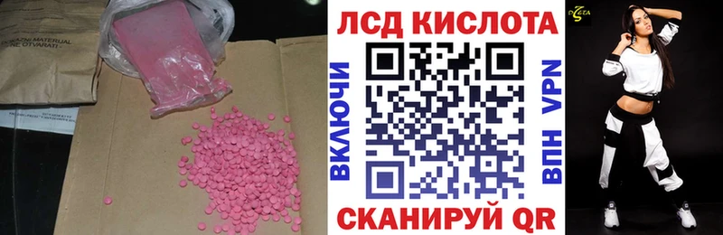 кракен как войти Шумерля ЛСД экстази ecstasy это наркотические препараты наркотики