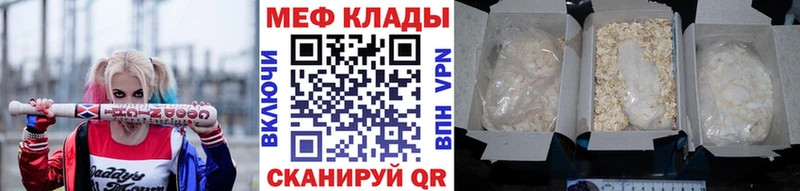 МЯУ-МЯУ мука  сколько стоит  Шумерля 