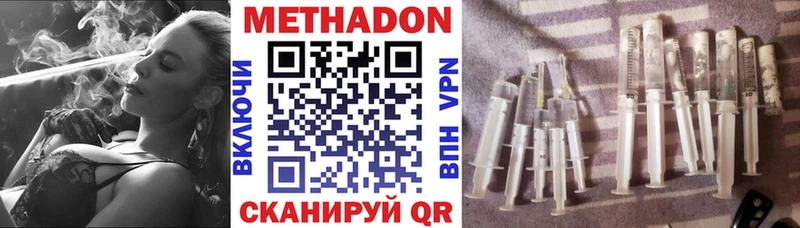 Метадон VHQ  блэк спрут рабочий сайт  Шумерля 