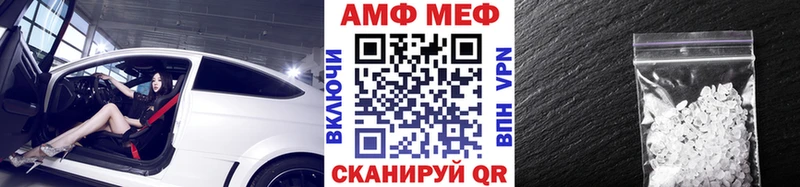 Метамфетамин Декстрометамфетамин 99.9%  Шумерля 