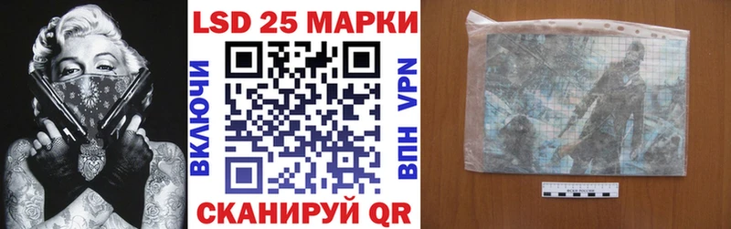 где можно купить   Шумерля  маркетплейс формула  Марки NBOMe 1,5мг 