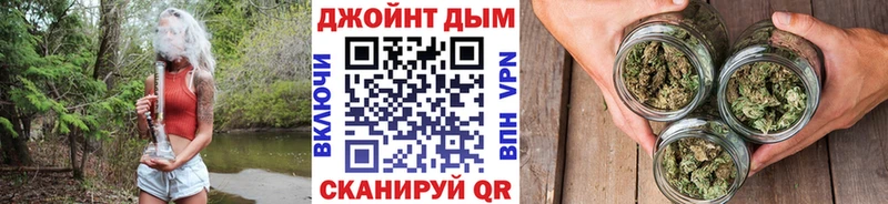Каннабис семена  нарко площадка телеграм  Шумерля 